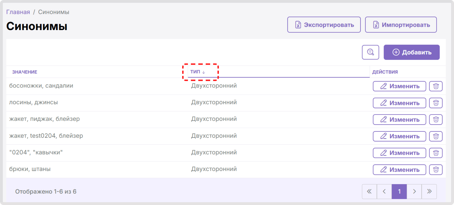 Изображение статьи
